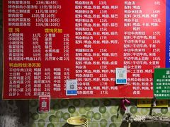 -笑云开汤包店(网巾市店)