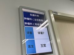 -北京市垂杨柳医院