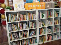 -遇见未来早教·托育中心(玛斯兰德旗舰店)