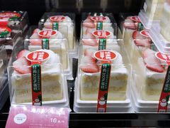 -味多美蛋糕(阜成门店)