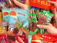 -良枫友信(陈家祠店)