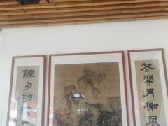 -道南書院·私房菜·早午茶·茶馆