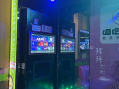 -唱吧麦颂KTV(通州新华南路店)