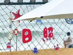 -和源祥·日照菜扛把子(万平口一店)