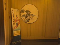 -世纪缘国际会议中心·中餐厅(百家湖店)