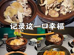 -金光华广场