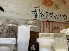 -Yong He All Day Breakfast 永合24小时