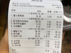 -猫爷的腔调·黔小馆(交大医学住宅区店)