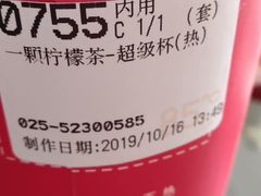 -85度C(南京中山南店)
