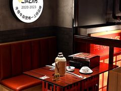 -龚印记牛骨牛杂屋·四代传承(珠影星光城店)