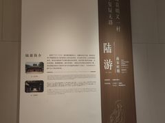 -成都杜甫草堂博物馆