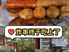 -大学路8号炸串(大学路十四号院店)