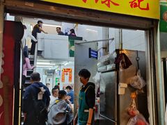 -凤城康记饭店
