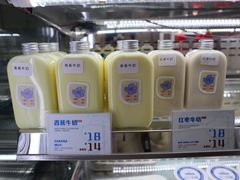 -白色日记·手作酸奶(麦凯乐店)