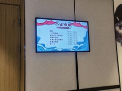 -青水瓦台汤泉(未央店)