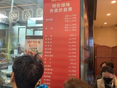 -龙记香港茶餐厅(久光百货店)