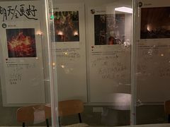 -漾应的火塘(蟠龙新天地店)