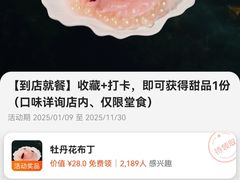 -港汇恒隆广场