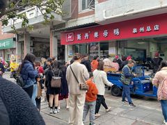 -斯丹姜母鸭·古法干香(涂门街总店)