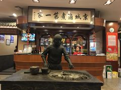 -北京小肠陈饭庄(方庄店)