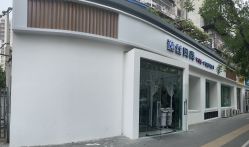 -逸丝风尚