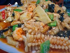 八珍豆腐-食客居(缔景店)