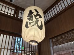 -沼津港精致料理·寿喜烧·烧鸟(青浦宝龙广场日料榜单店)
