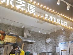 -美芝莲(领展购物广场中关村店)