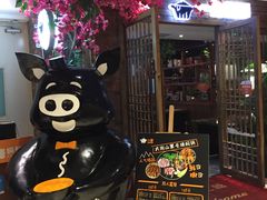 -猪啊牛呀羊啊铜盘烤肉(正大广场店)