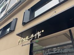 -阿嬷手作(南宁百盛印象城店)