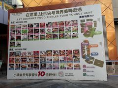 -中粮·祥云小镇