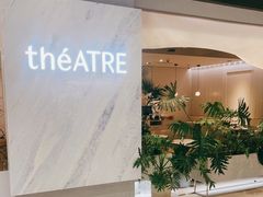 -théATRE 茶聚场(王府中環店)