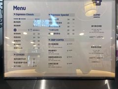 -AllorNothing横竖横咖啡(天虹店)