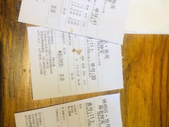 账单-协茂森老钟家(保利店)