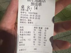 -濠轩阁特色生蚝火锅(水湾路店)