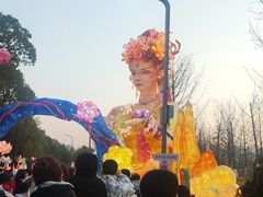 -武汉园博园(武汉自然博物馆)