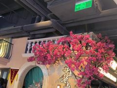 -前海沿·青岛菜(李沧万达店)