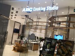 -ABC Cooking Studio(北京颐堤港店)