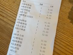 -鬼味烤翅(南锣鼓巷店)
