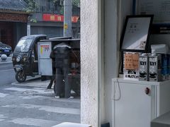 -浆木咖啡馆(湘子庙街店)