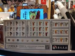 -茶太良品·北京特色茶饮(西站食宝街店)