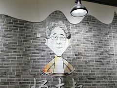 -杨大叔爱面子·四川小吃(岗头店)