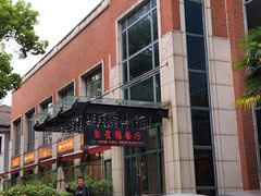 -君来梁溪饭店-餐厅