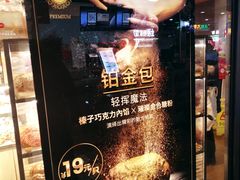 -85度C(南京中山南店)