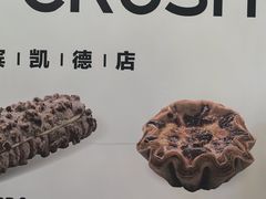 -凯德广场(学府店)