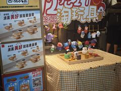 -麦当劳(上海虹桥站30B检票口楼上)