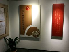 -枫泾古镇-人民公社旧址