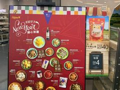 -楼上(新馬路澳門廣場店)
