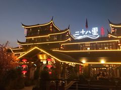 -二十八里太湖船菜(吉祥路店)