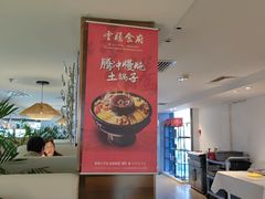 -云腾食府·云南菜